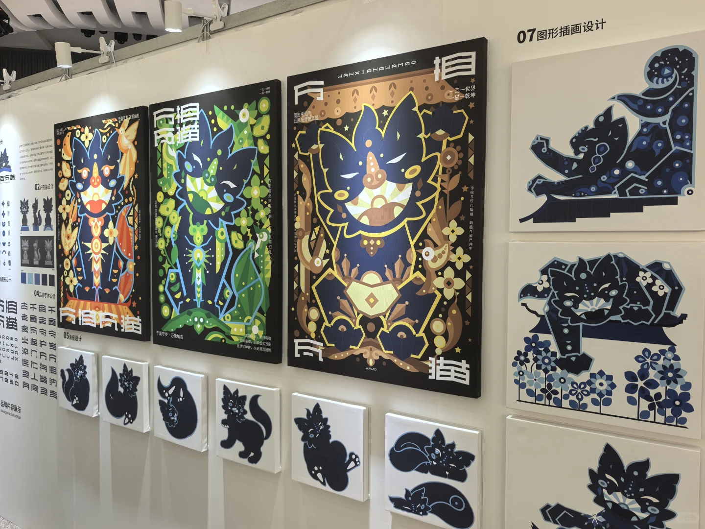 西美毕业展/创意集市此人就这样去逛