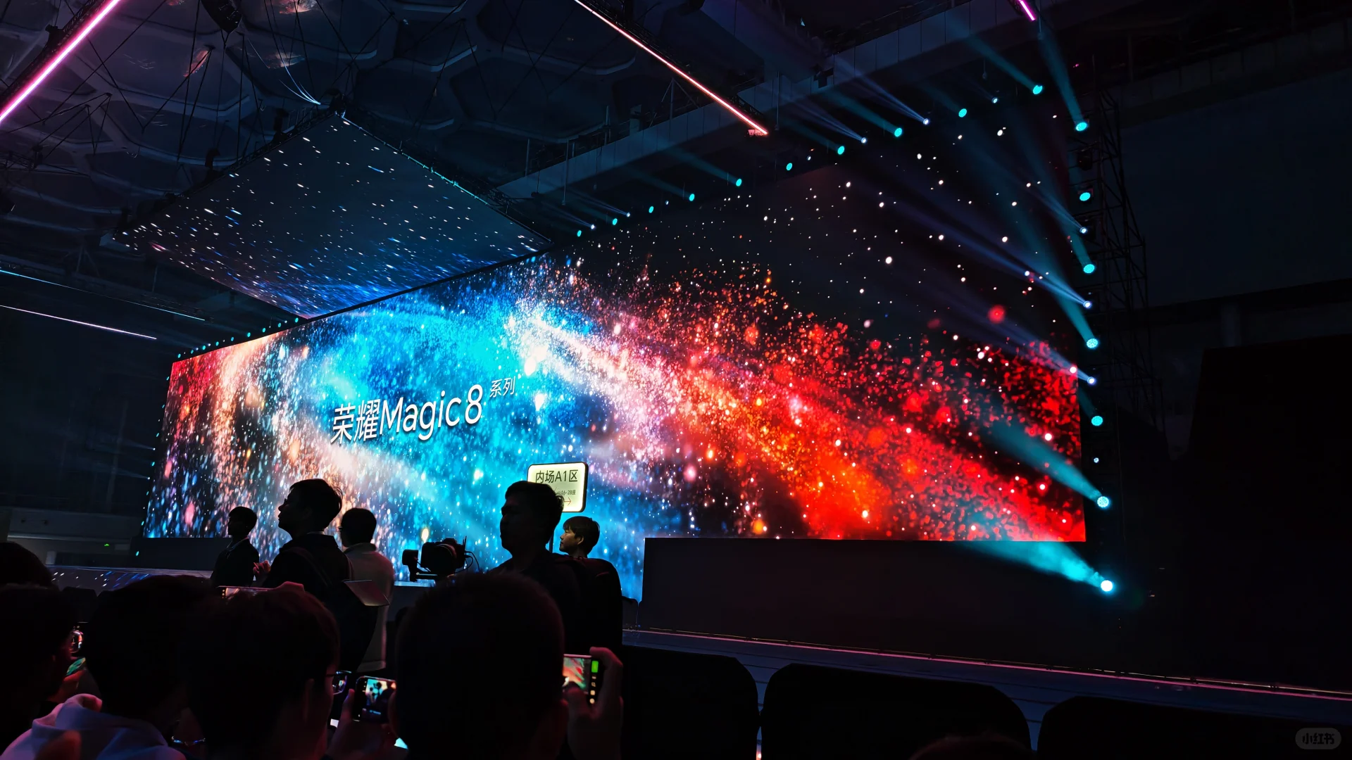 荣耀Magic8系列暨MagicOS10发布会