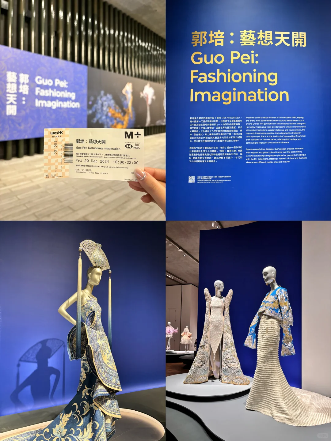 香港看展??|我愿称之为服设生必看的展览