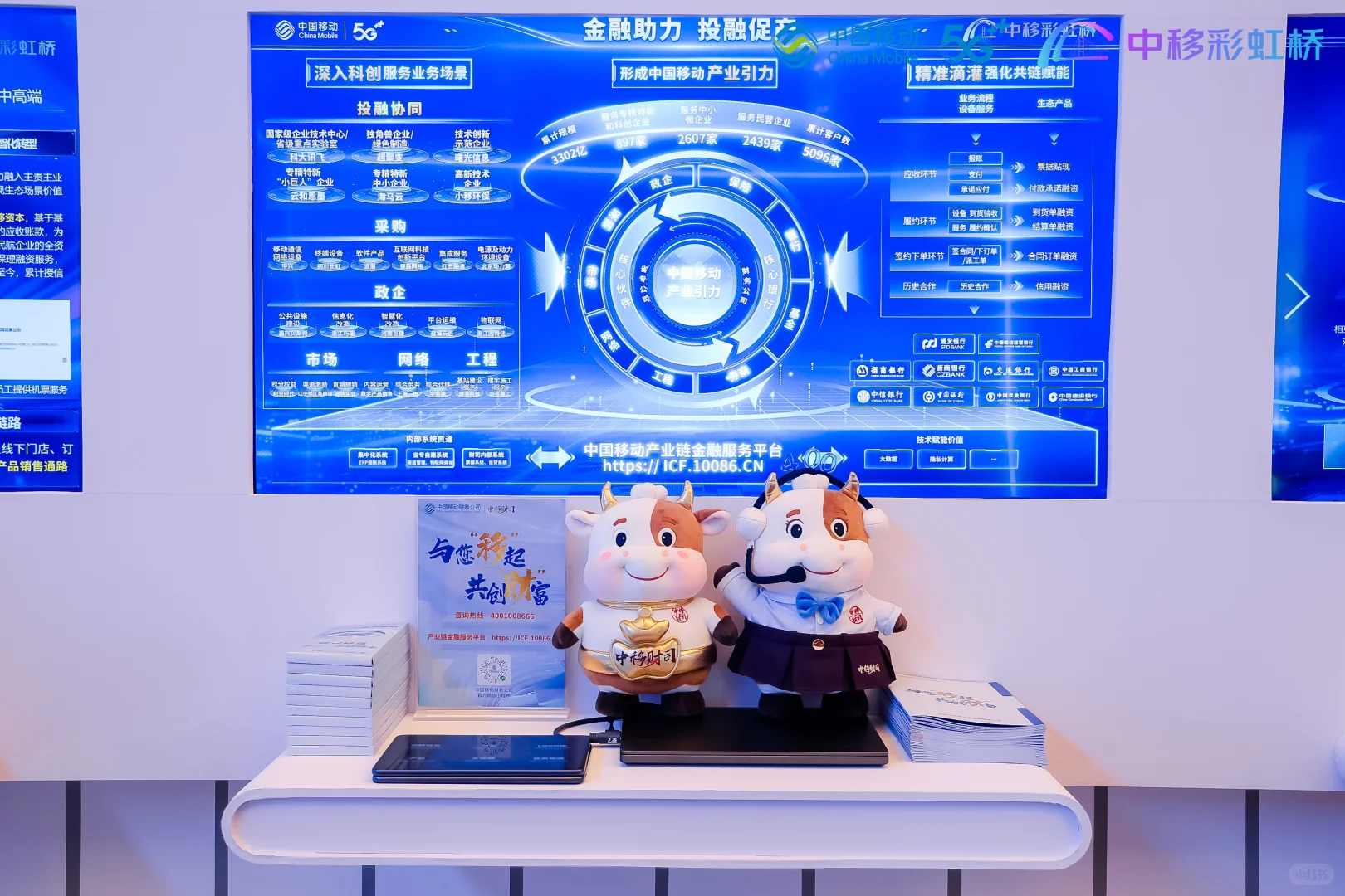 科技感会议策划|济南高端活动执行团队