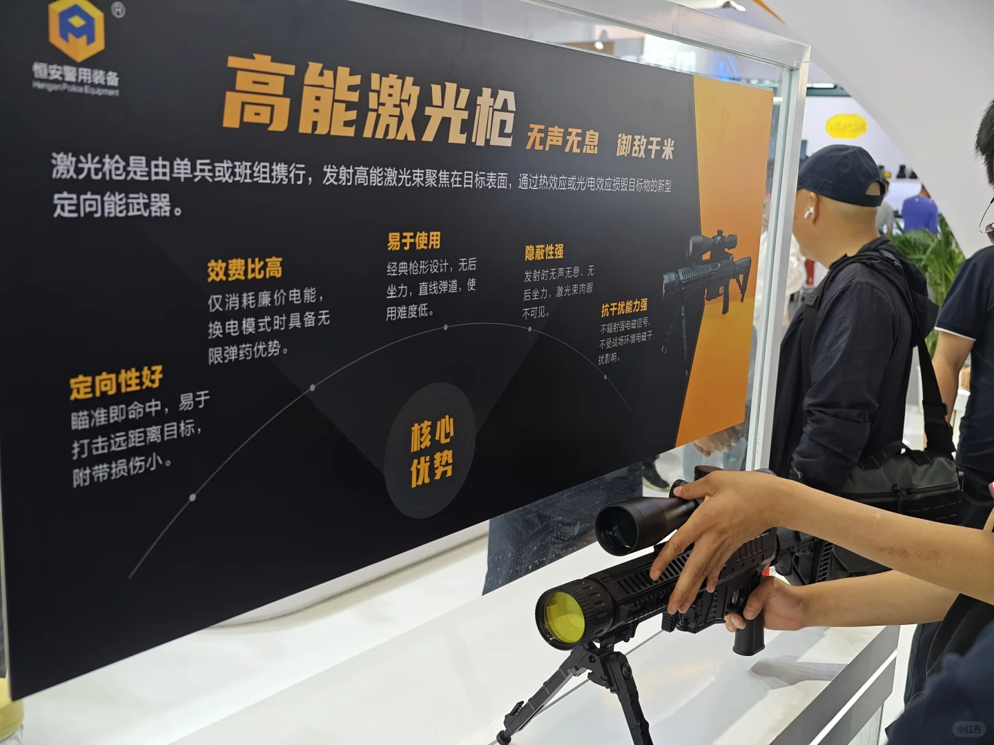 北京警用装备展简直是每个男生的梦工厂！