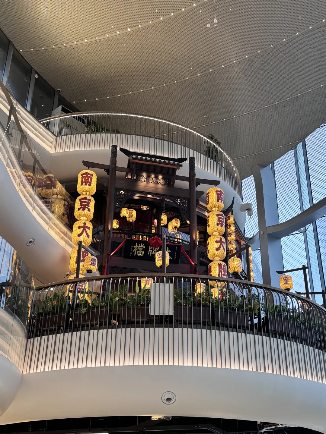 参加招商蛇口的面试！