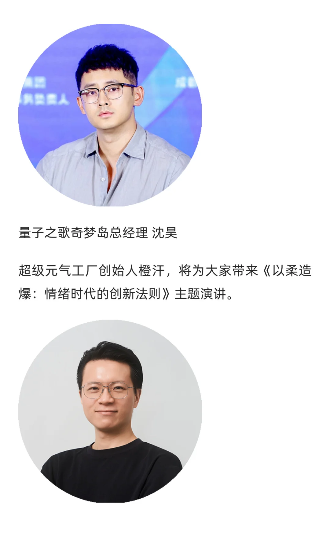 泡泡玛特+52TOYS+千岛……第七届CTE全球潮