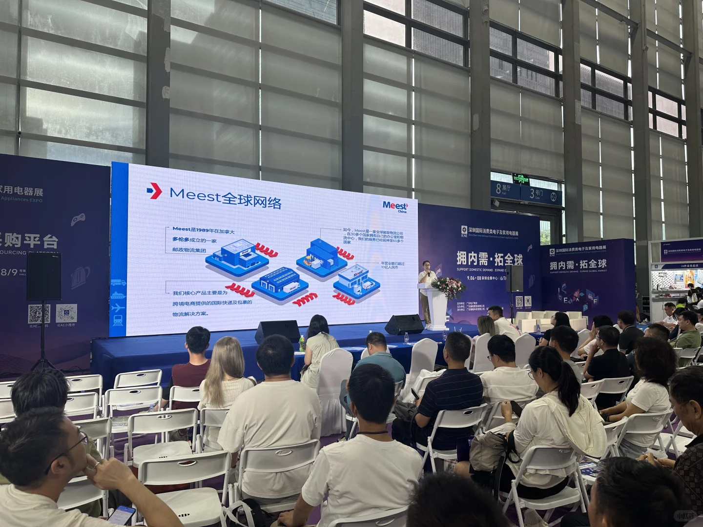 回顾CHWE深圳跨境展！