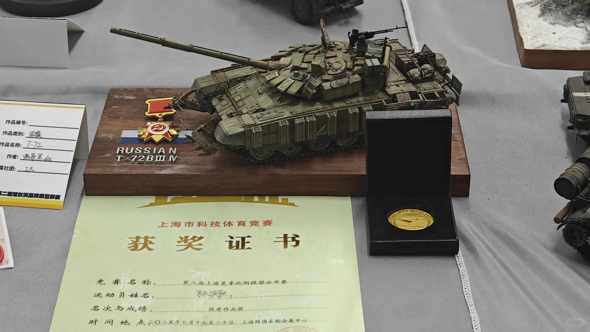 尔滨高校模型展