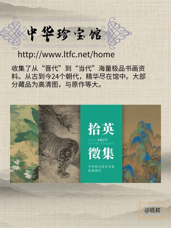 9个文博类宝藏网站