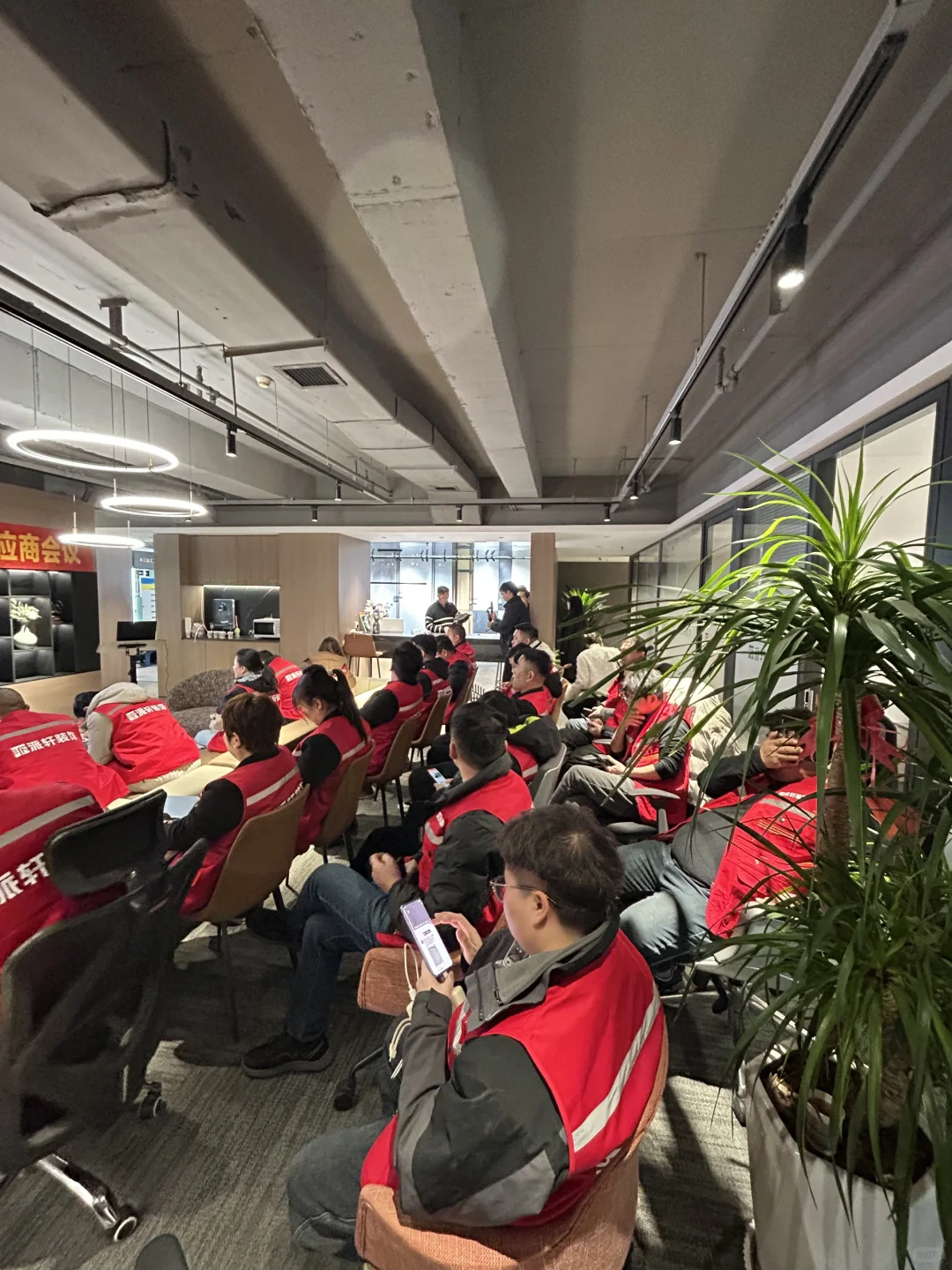 ?派轩|2025年第一次供应商会议顺利召开