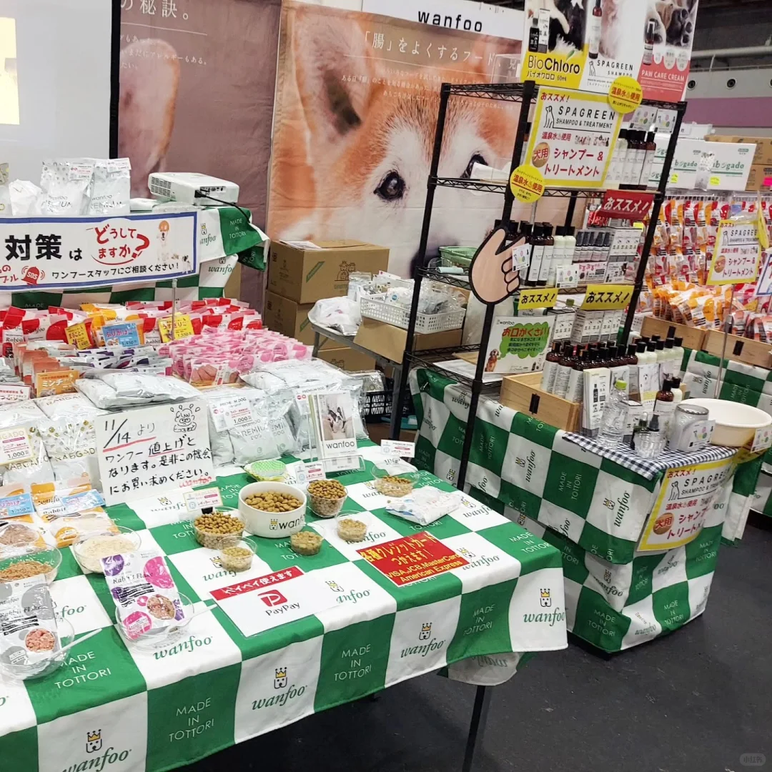 宠物同伴入场OK!大阪大规模宠物市集登场