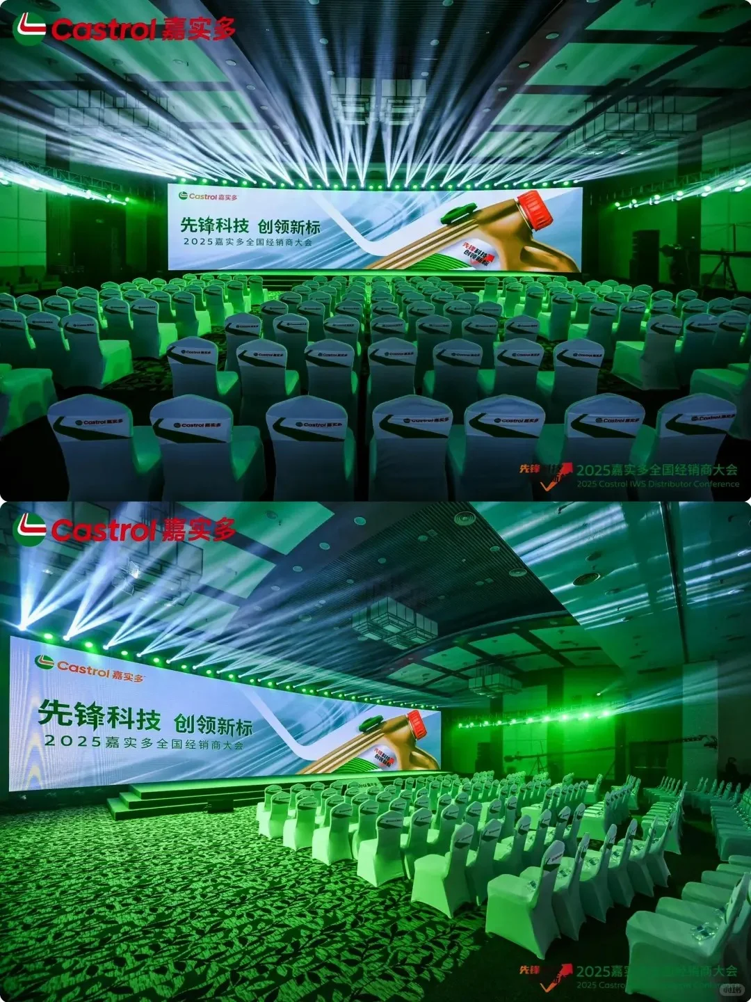 苏州活动策划执行 | 案例分享 | 经销商大会