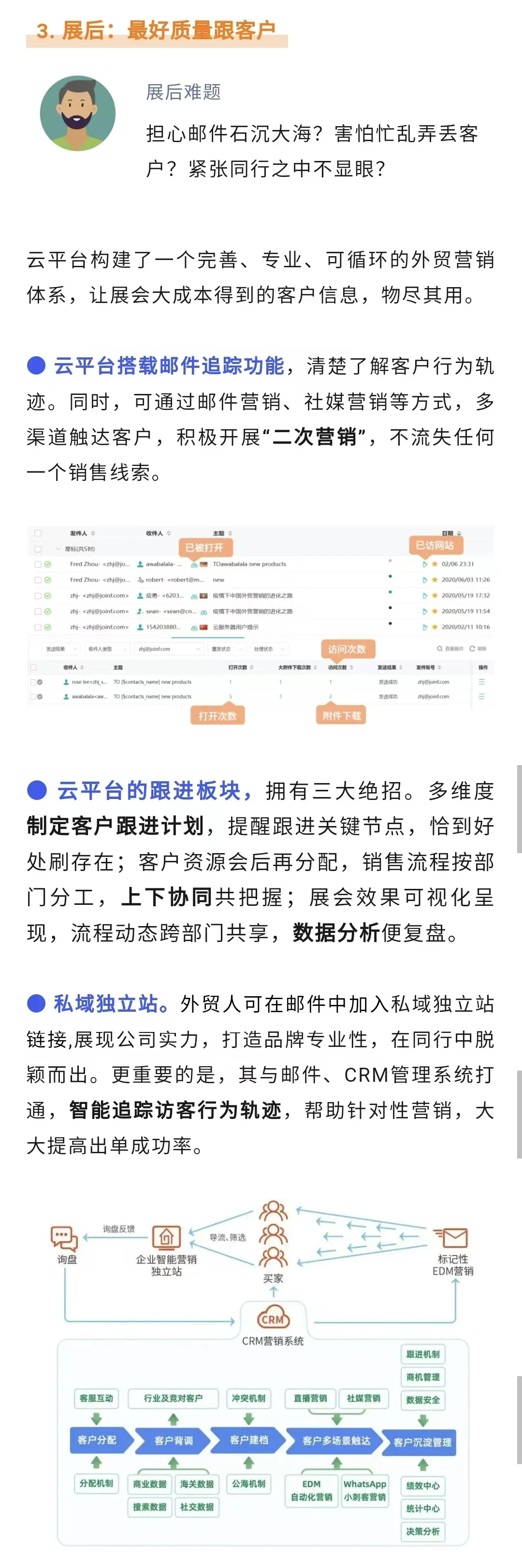 没有参加广交会怎么获取历届展会数据？
