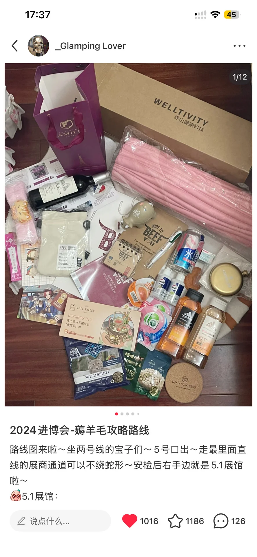 你肯定看过我的进博会羊毛贴