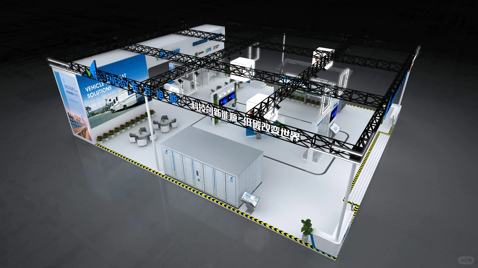 ?聚能东方旭能，领航能源变革