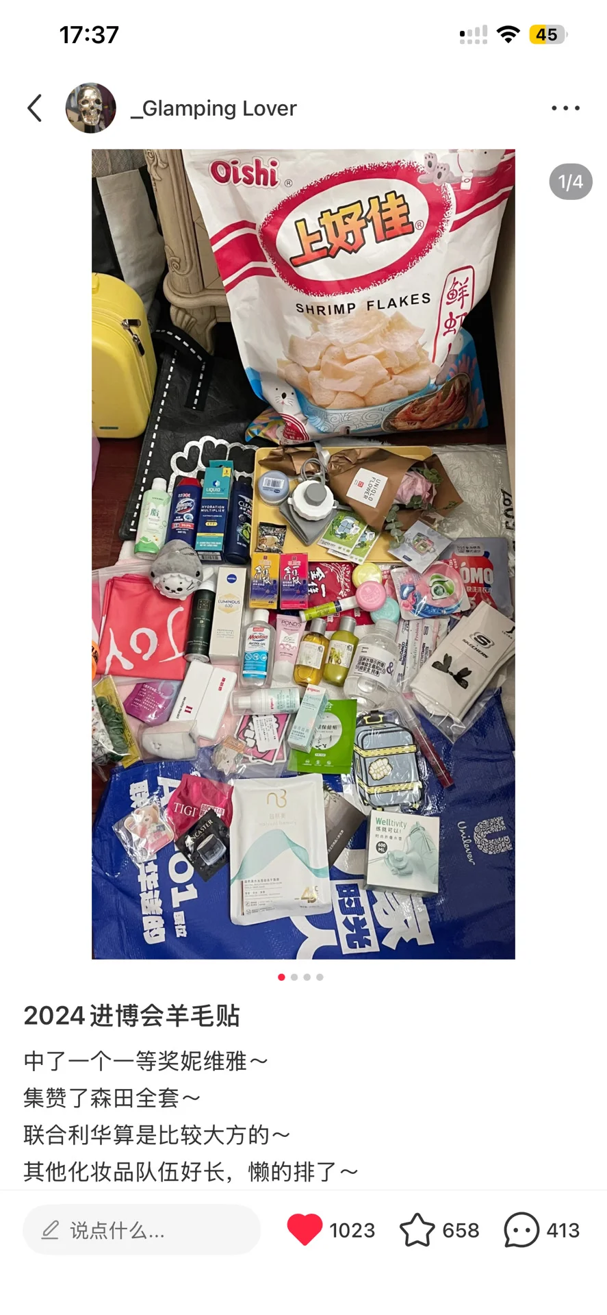 你肯定看过我的进博会羊毛贴