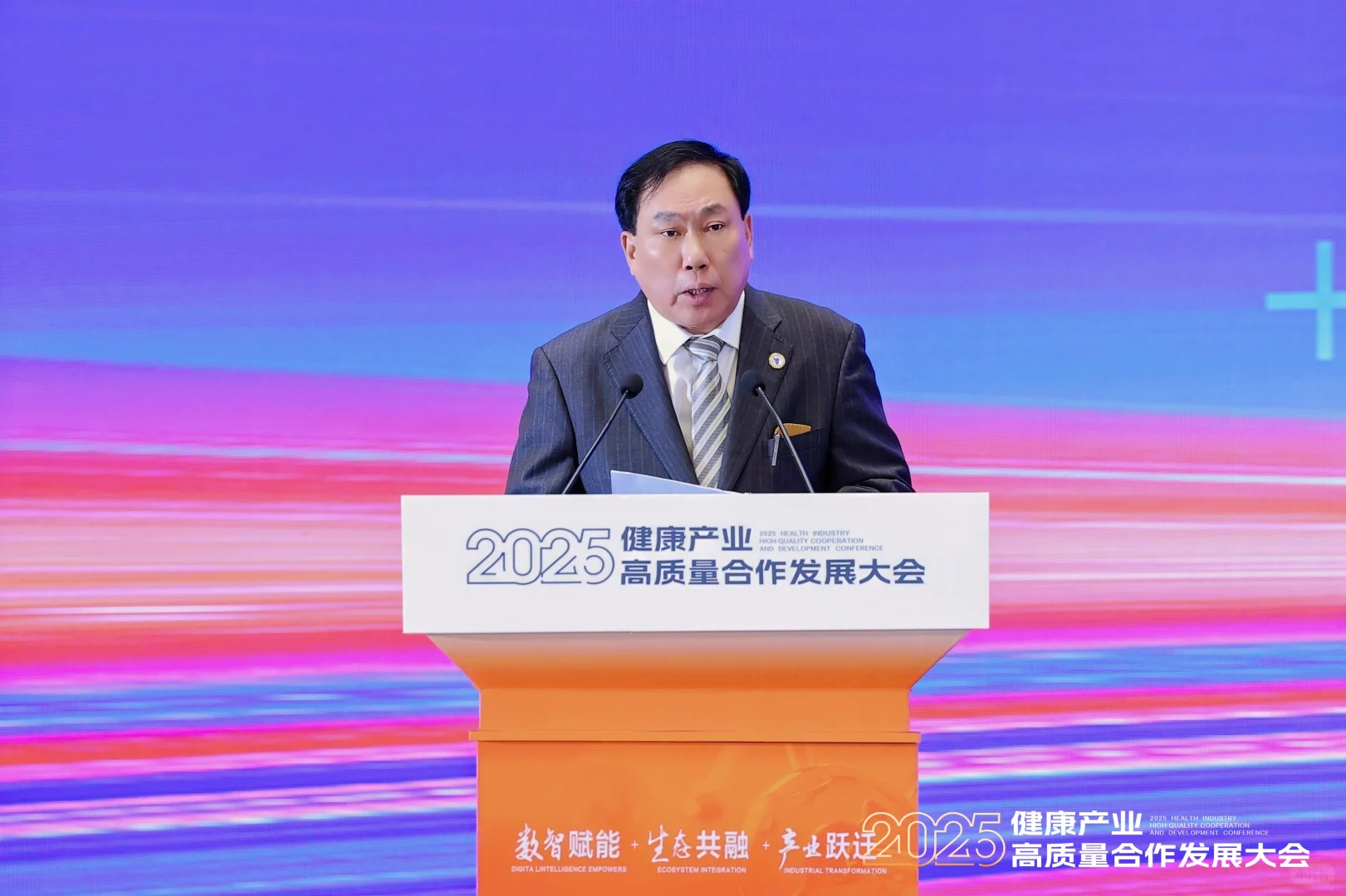 杭州健康产业大会开逛~3天精彩不重样!