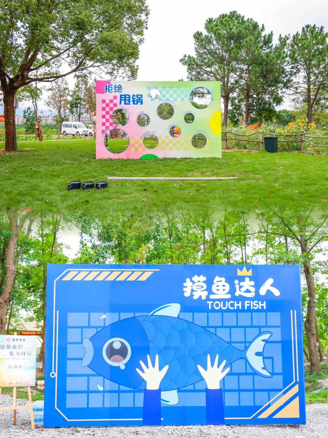 救命❗❗宁波招商银行秋游也太会玩了吧?