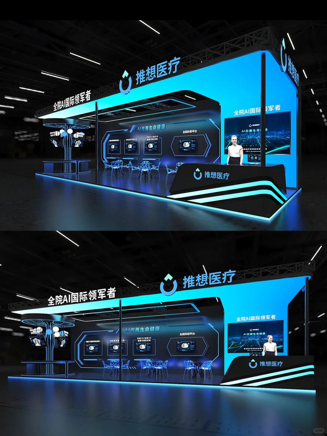 科技感拉满！推想医疗的AI医疗展台也太酷了