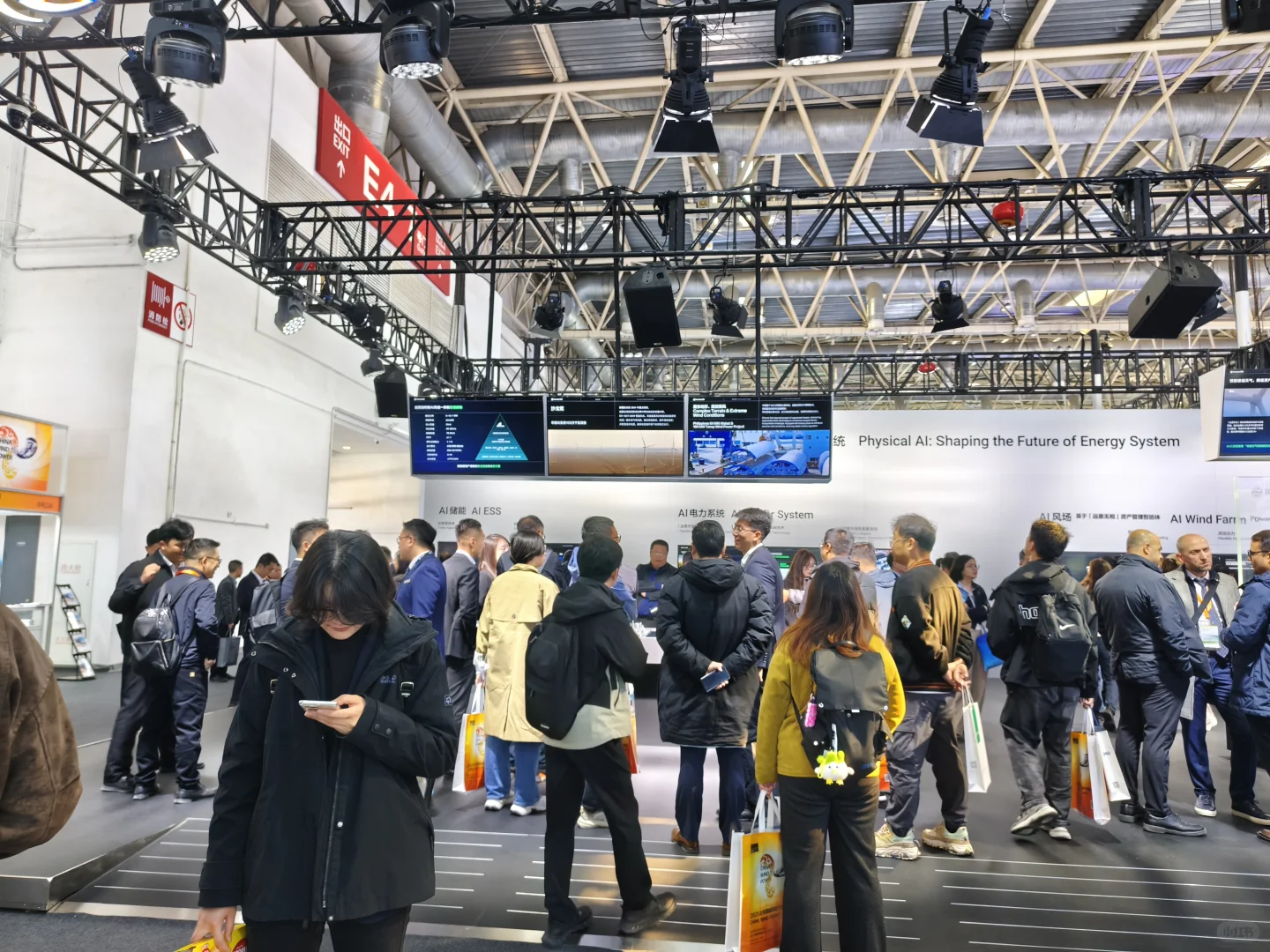 2025国际风能大会。