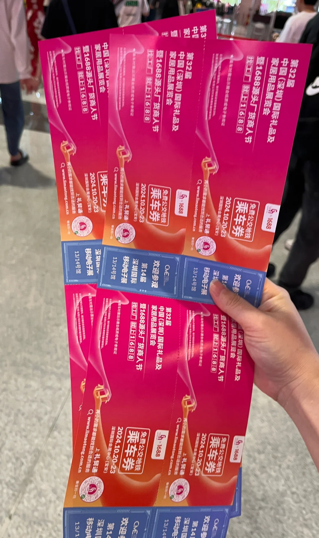 #深圳展会兼职｜礼品展