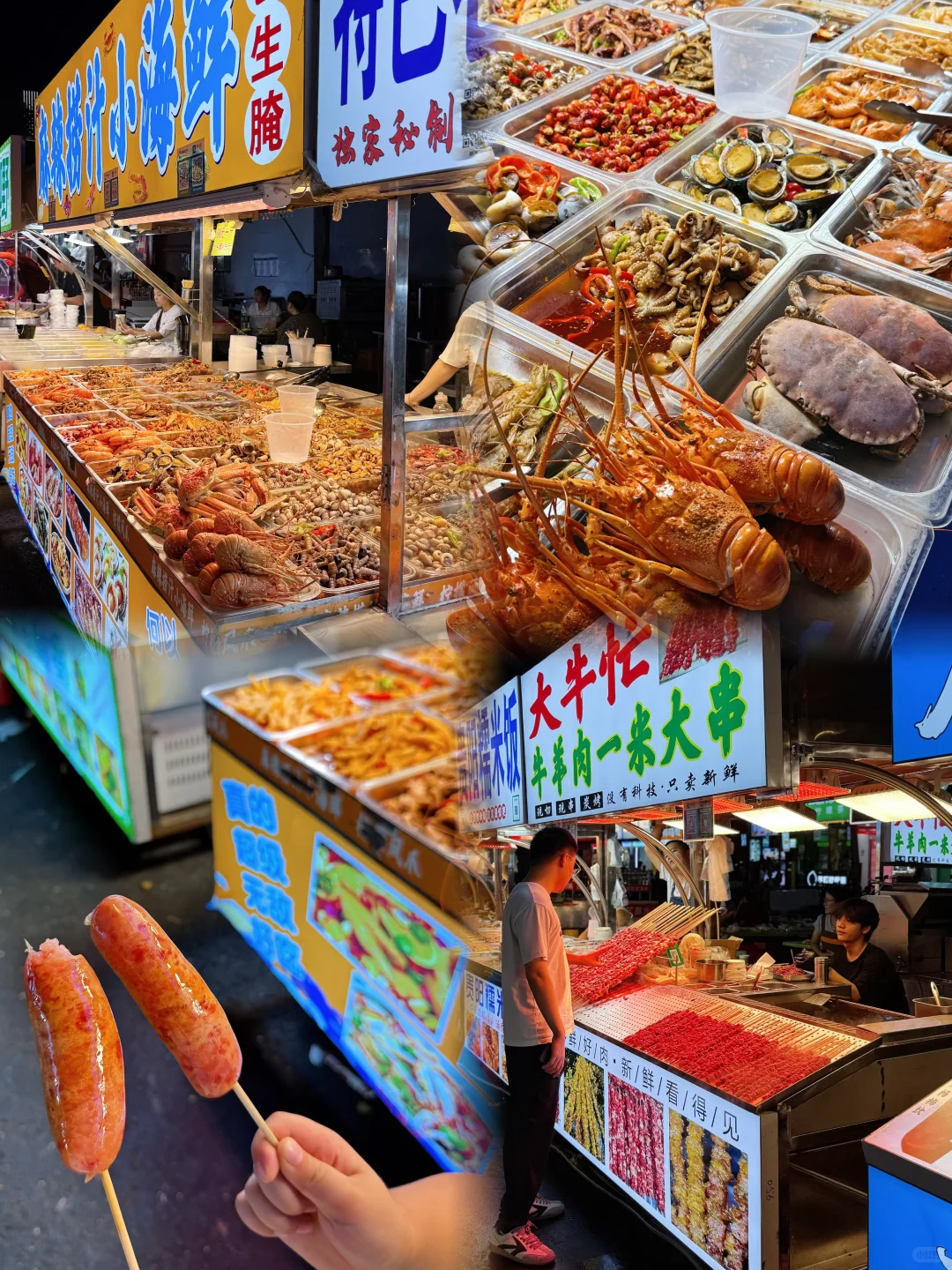 义乌三挺路夜市｜全球人的“深夜快乐老家”?