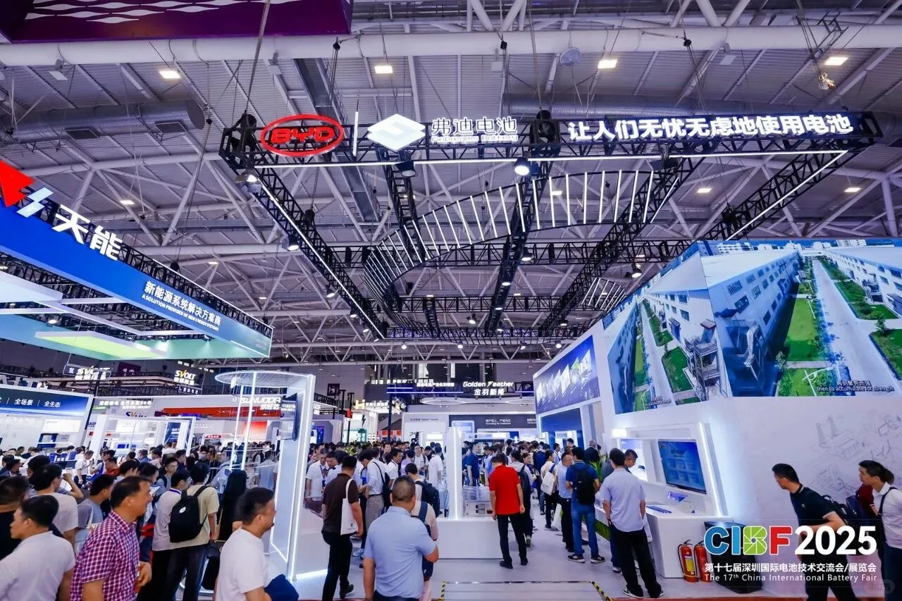 全球电池圈集结!CIBF2026 定档深圳