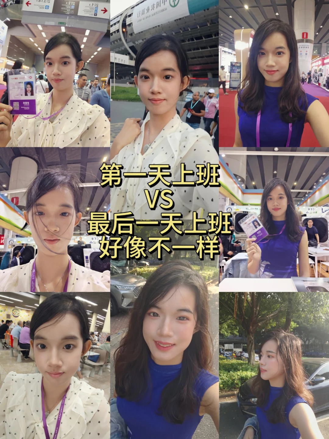 英语博主第一次广交会进账1500+