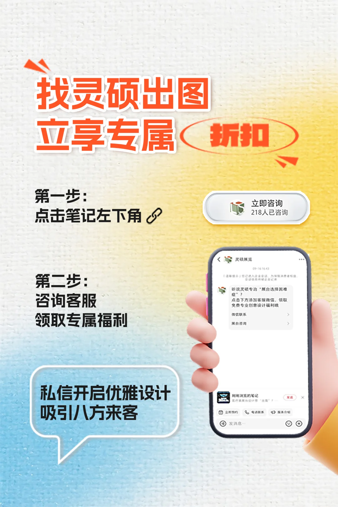 展位变“未来美术馆”?德国展位设计搭建