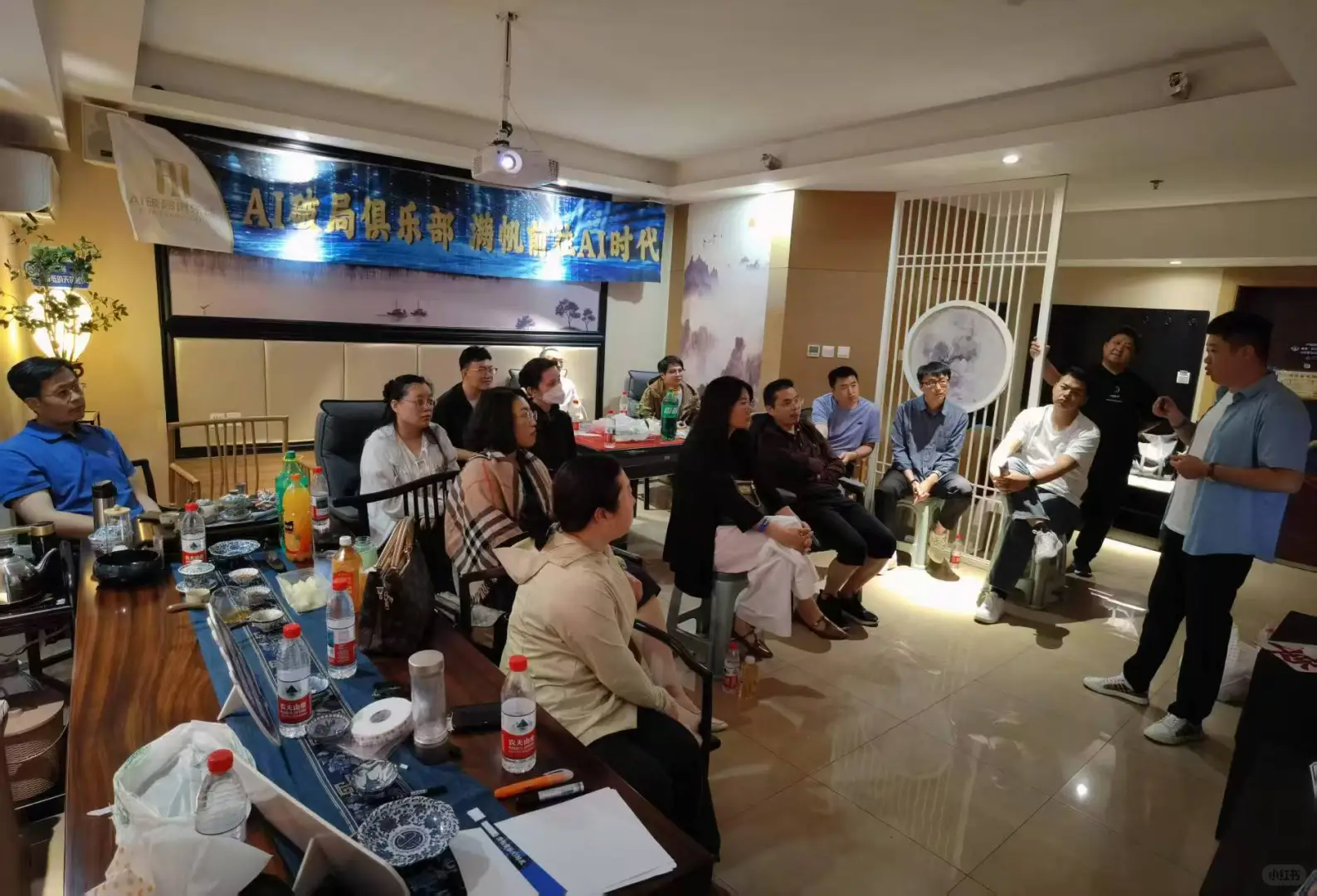 上周末去参加了济南AI交流会