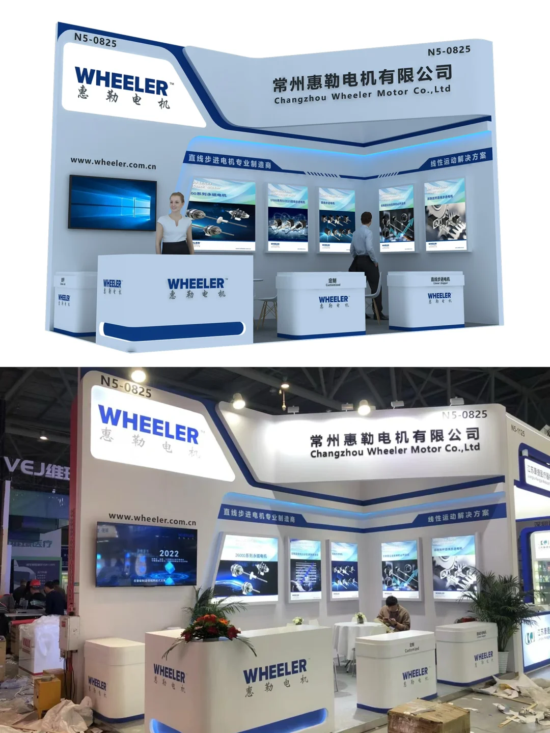 小而精致展台！！！