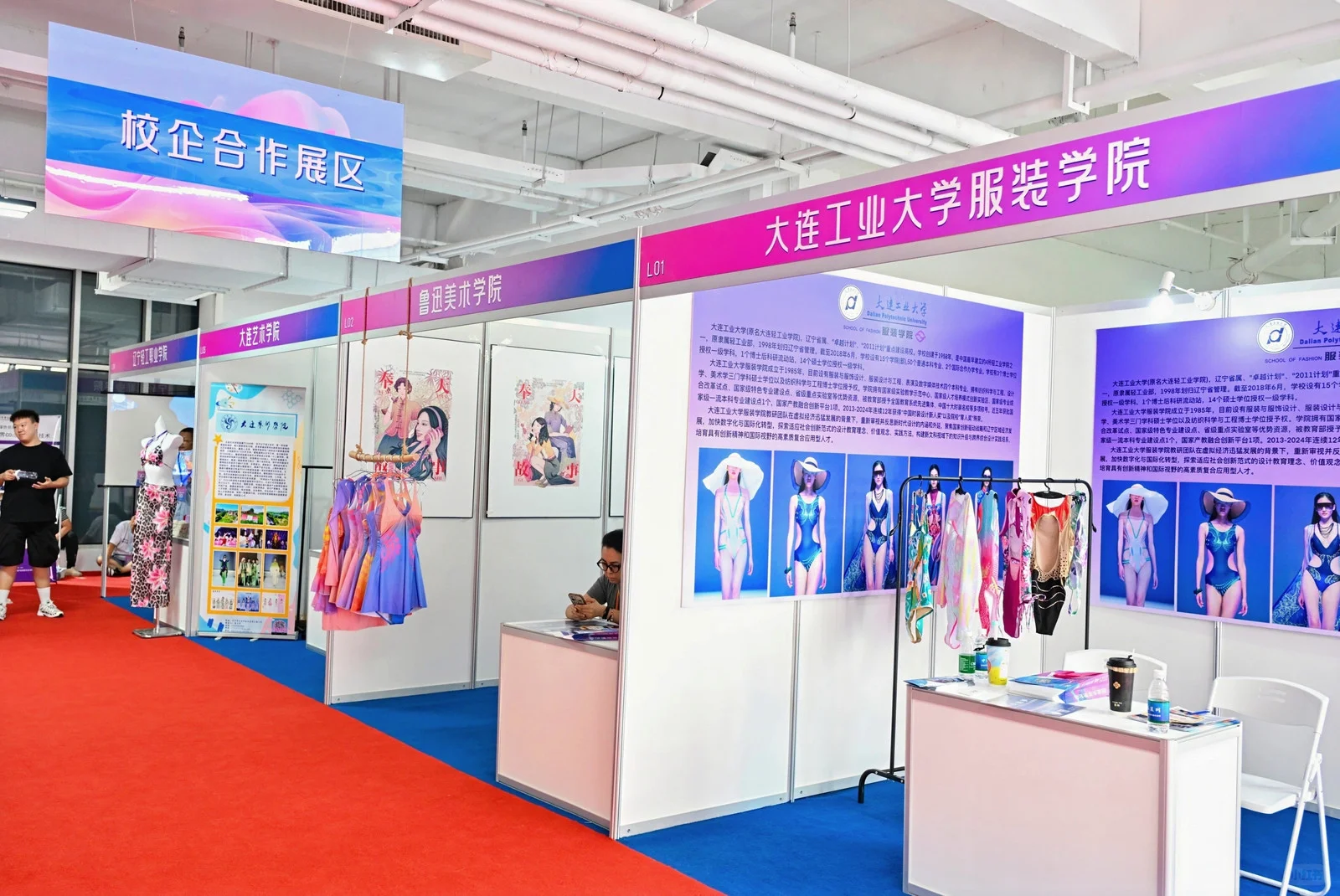 2025东北亚(兴城) 国际泳装博览会