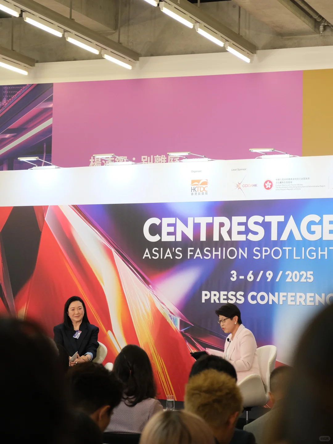 ??郭培CENTRESTAGE?时尚顶流盛宴开启～✨