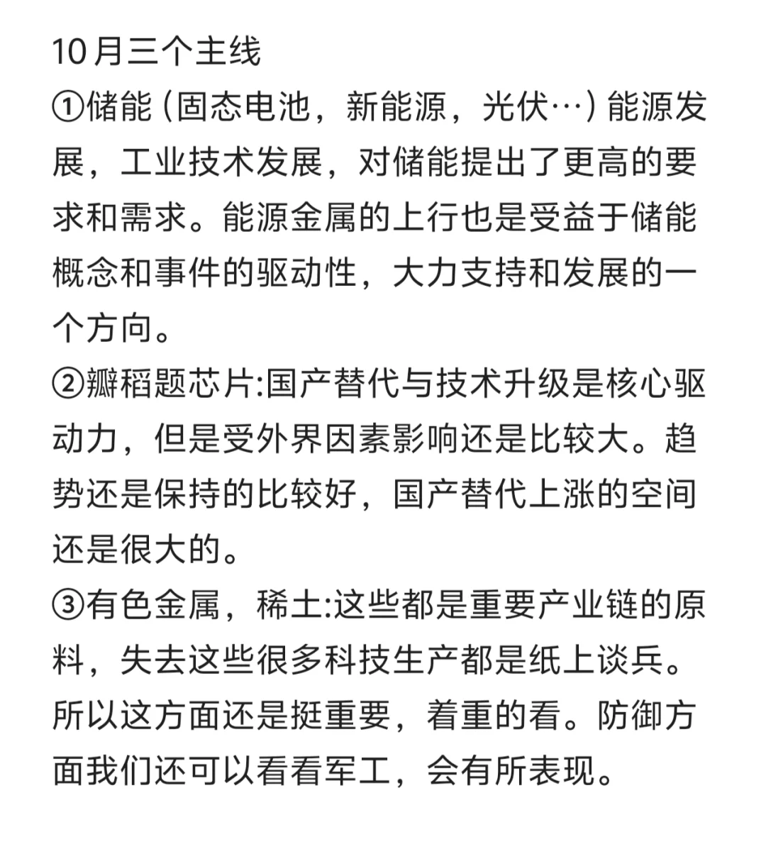 这三个给我拿住了！