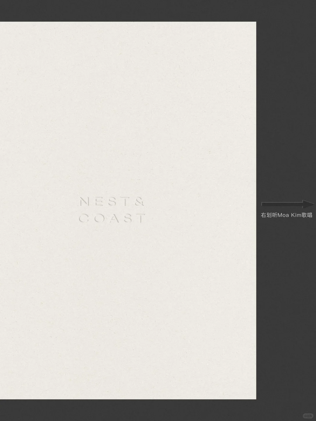 韩女作家Moa Kim为何如此的迷人？