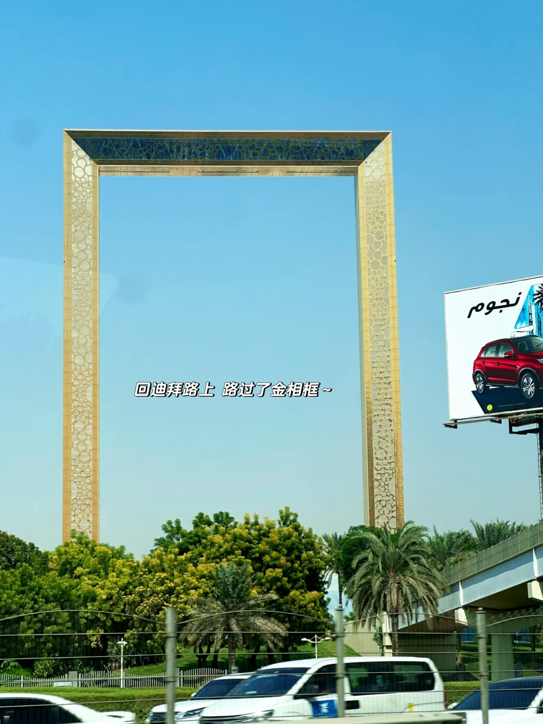 阿布扎比返程迪拜不能错过的印度神庙?