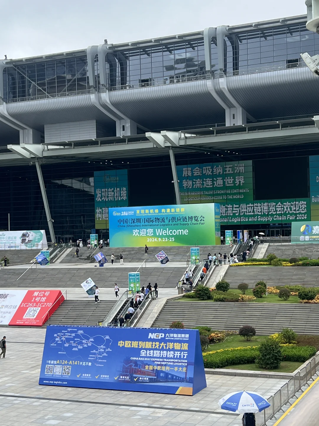 今日溜达深圳物博会