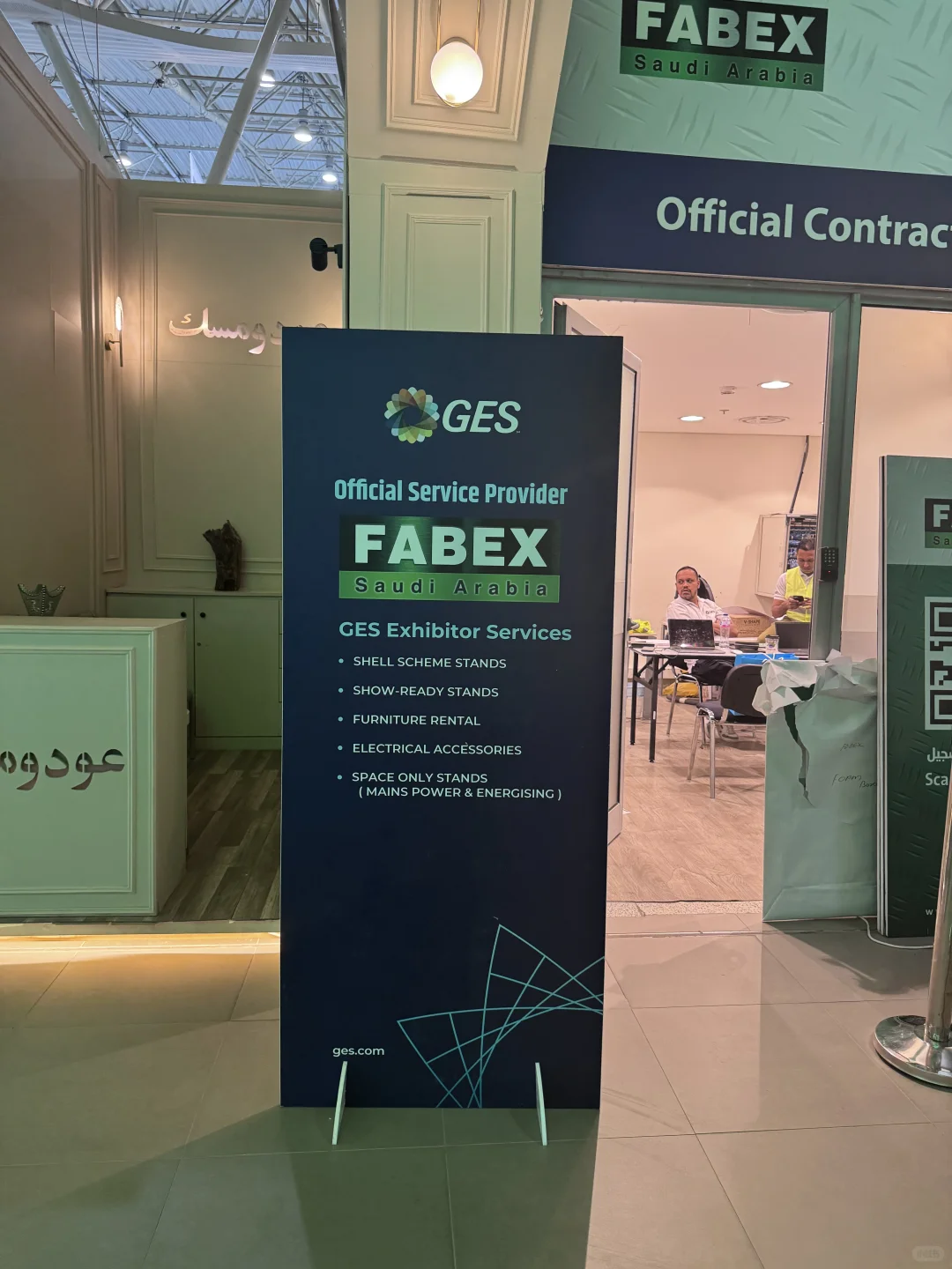 2025沙特钢铁、金属加工、冶金展