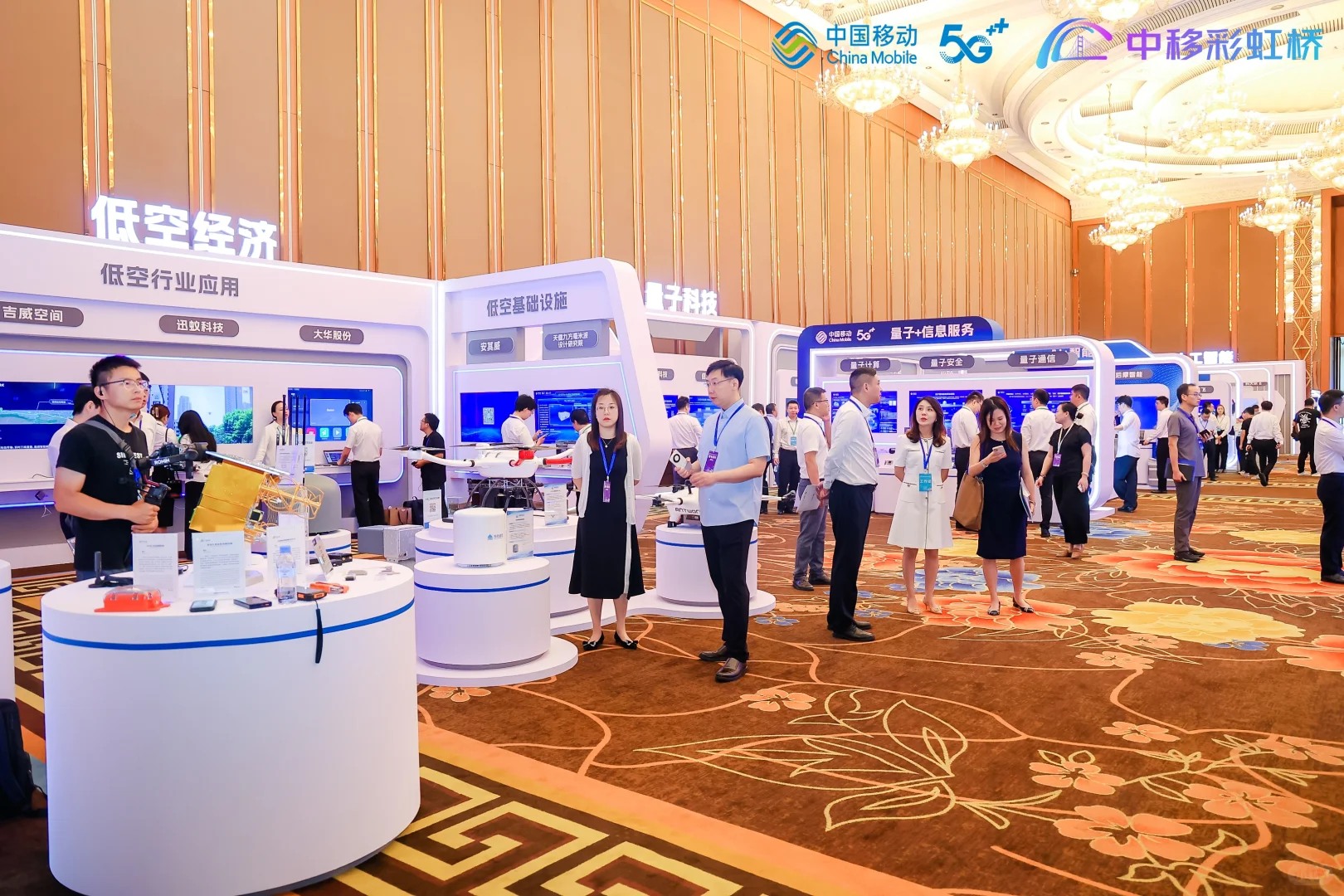 科技感会议策划|济南高端活动执行团队