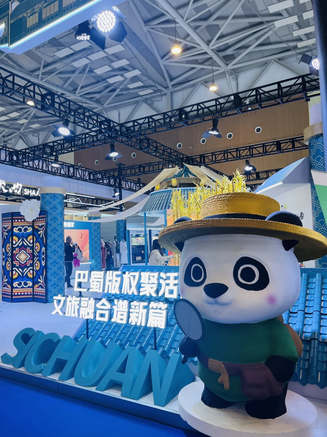 ?第十届中国国际版权博览会 太值得了