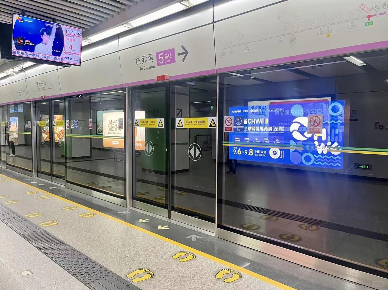 我来深圳只办一件事☝?