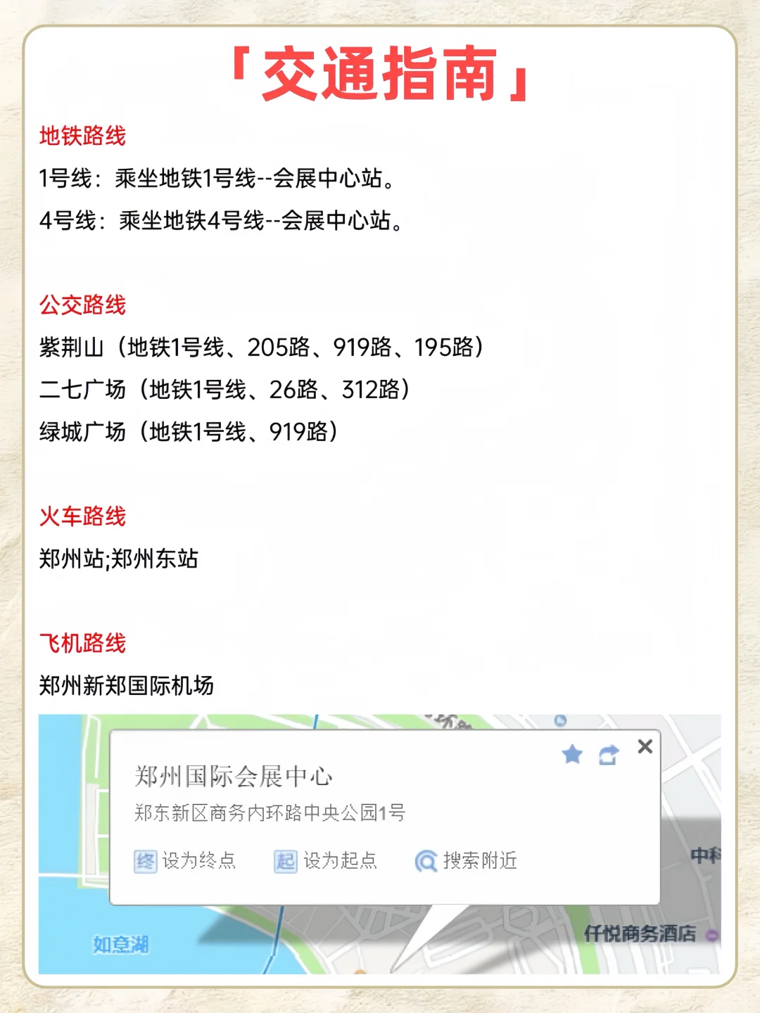 ?郑州冷冻冰激凌展?速领免费门票逛展冲鸭