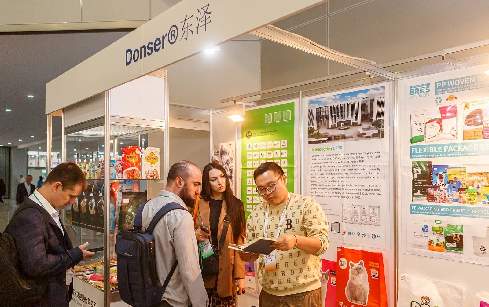 2025年俄罗斯宠物用品展PARKZOO