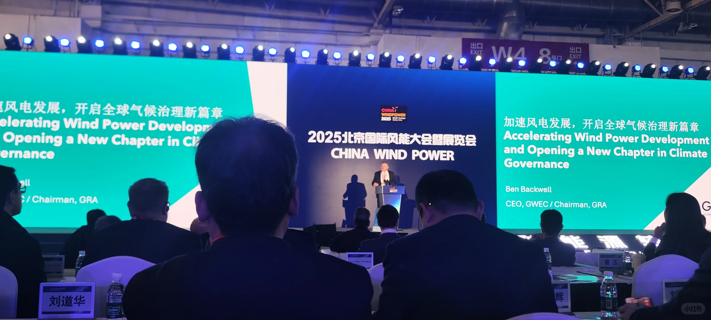 来2025年国际风能展