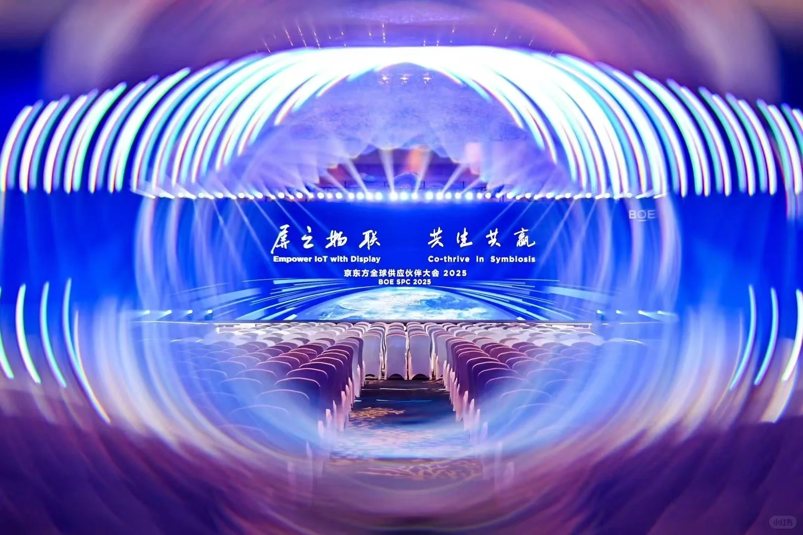 京东全球供应商伙伴大会