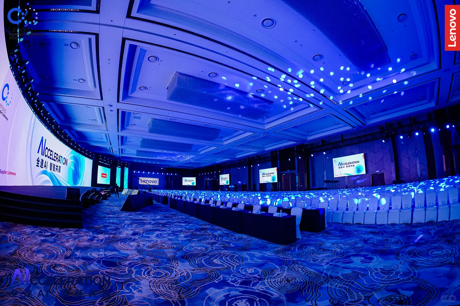 联想供应商大会