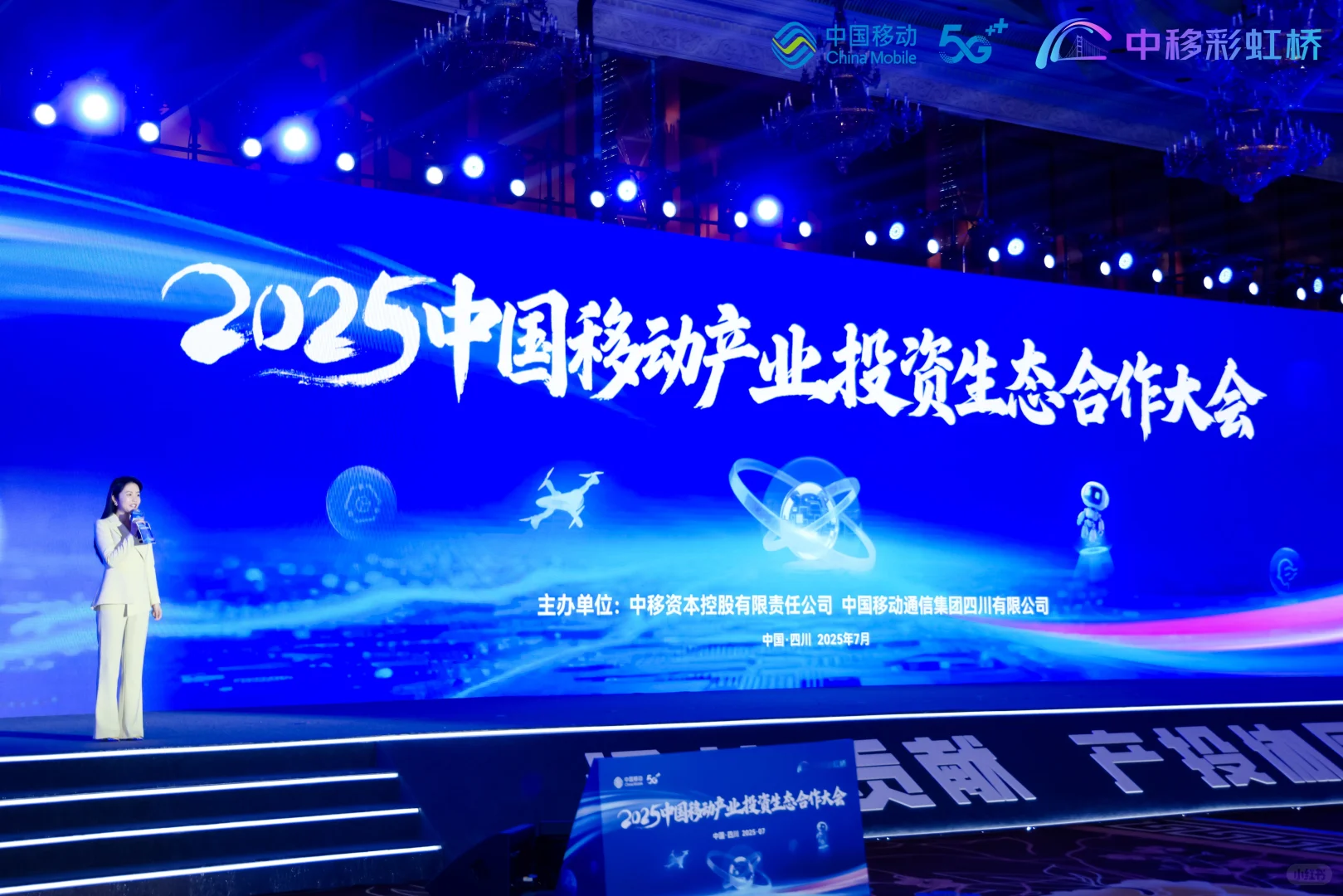 科技感会议策划|济南高端活动执行团队