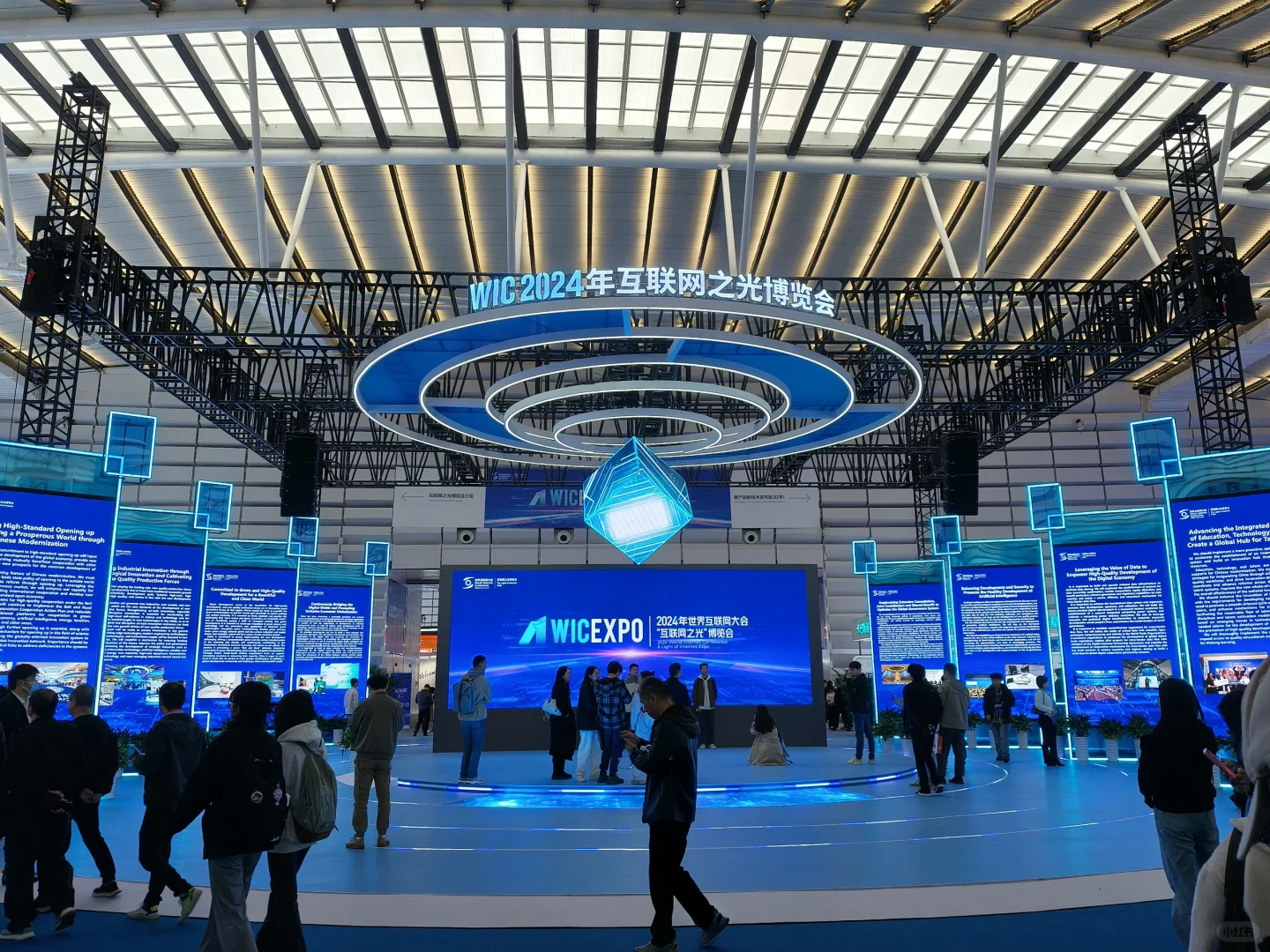 Plog｜2024乌镇·互联网之光打卡了！