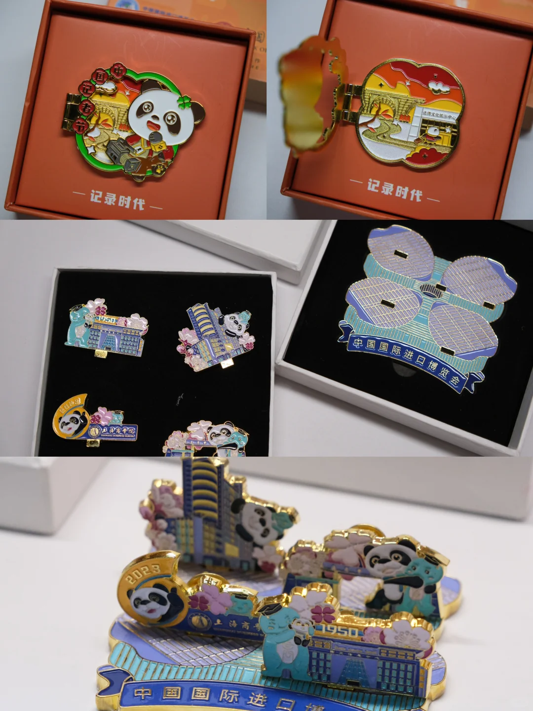 欢迎大家找我换章呀！