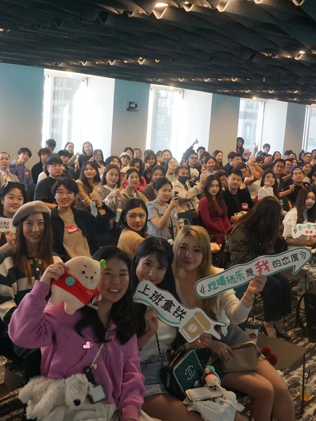 小红书博主见面会！