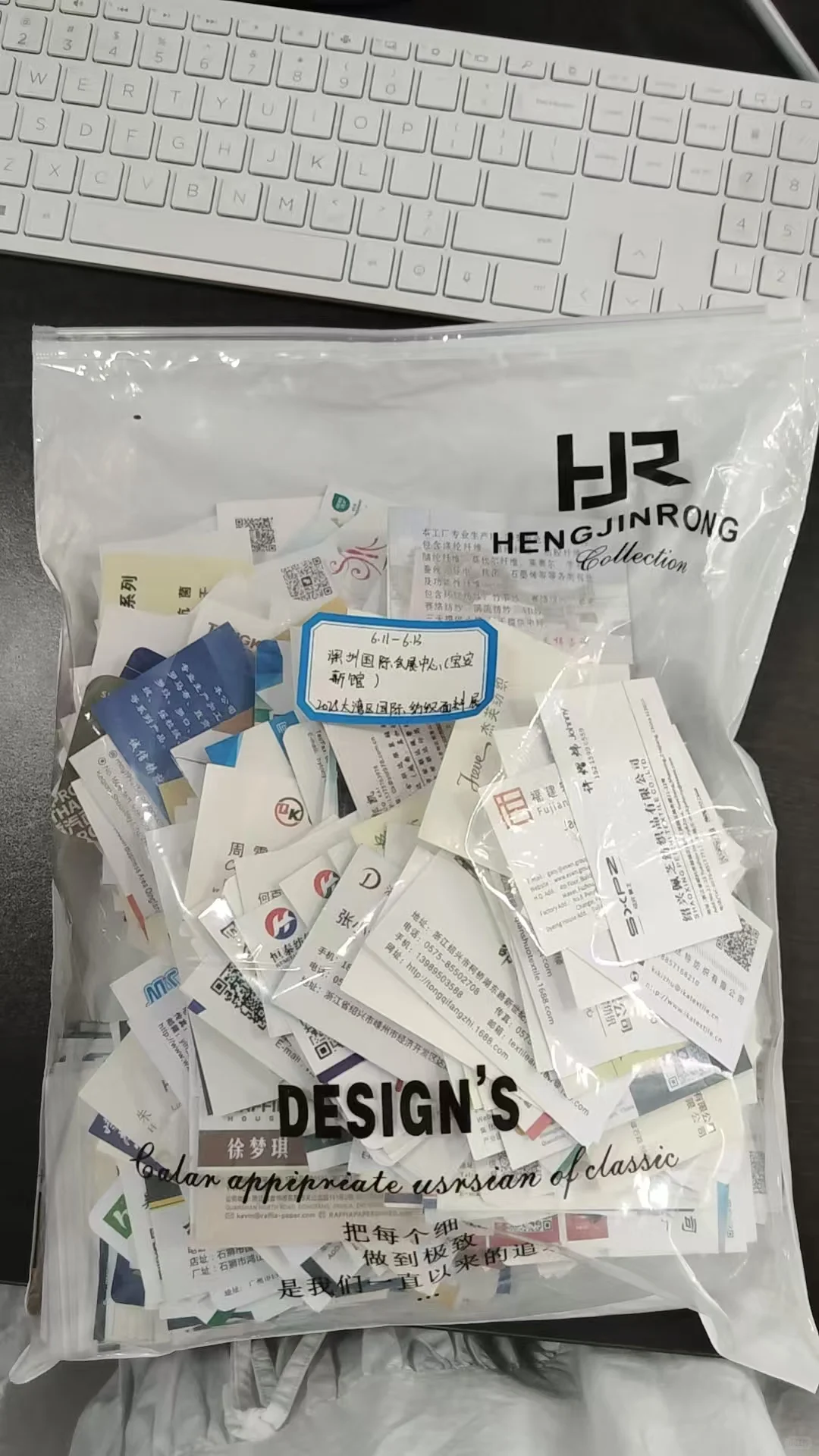 出全国各地展会名片