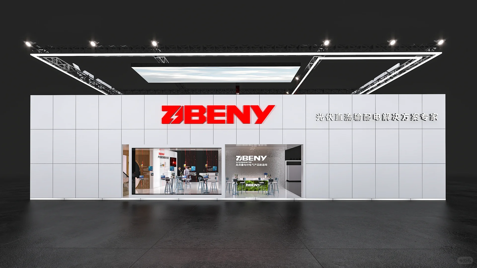 ?EP上海国际电力展|红色科技风|吊点展台~