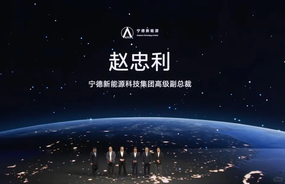 这应该是最多供应商上台的手机发布会